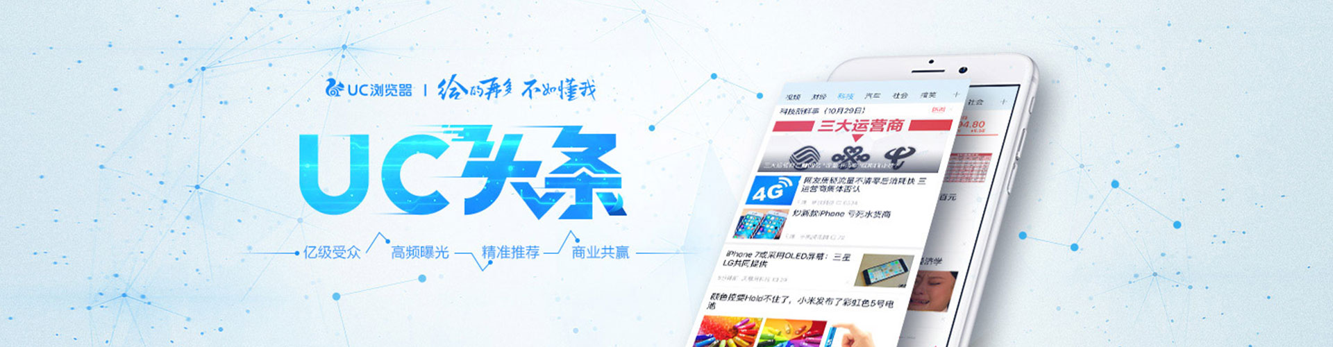 船营sem优化