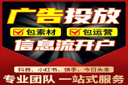 百度推广费用一览表，详细价格分析
