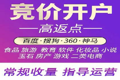 百度竞价SEM实战：企业如何快速提升品牌曝光度