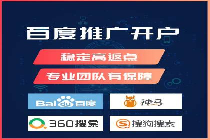 百度竞价开户成功秘诀：创意广告文案撰写案例