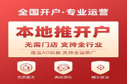 案例研究：百度竞价托管助力企业转型
