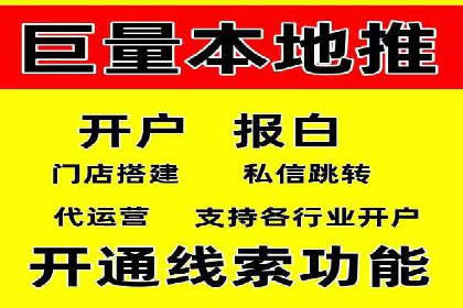行业先锋的SEM托管公司：如何打造营销新模式